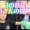 キックボクシングで、あなたを幸せにしてみせます。