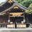 今日の出雲大社相模分祠