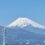 今日の富士山