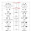 全日本キックボクシング協会 6月13日(木)後楽園ホール大会　弐の陣　全対戦カード表