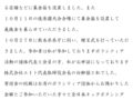 全日本キックボクシング協会【オフィシャルHP】が更新されました、宜しくお願い致します。